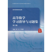 �ߵȔ�(sh��)�W(xu��)�W(xu��)��(x��)ָ��(d��o)�c��(x��)�}��