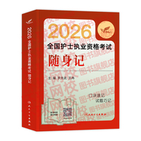 2026ȫ��(gu��)�o(h��)ʿ��(zh��)�I(y��)�Y��ԇ�p���^(gu��)