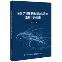 ��ȌW(xu��)��(x��)�ڷǾ��Ԅ���ϵ�y(t��ng)����еđ�(y��ng)��