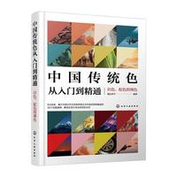 �Ї����y(t��ng)ɫ�����T����ͨ���Rɫ����ɫ���{(di��o)ɫ