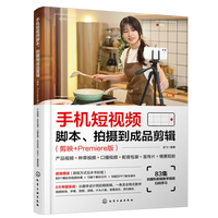 �֙C��ҕ�l�_�����Ĕz����Ʒ��݋����ӳ+Premiere�棩���a(ch��n)Ʒҕ�l���N��ҕ�l���ڲ�ҕ�l���������b������Ƭ���龰�̄�