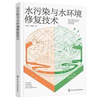  ˮ��Ⱦ�cˮ�h(hu��n)���ޏ�(f��)���g(sh��)