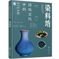 ���y(t��ng)�Ļ��е�STEAM��Ⱦ�Ϸ�