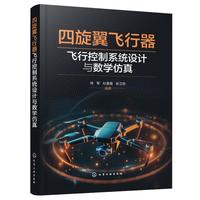 �������w�����w�п���ϵ�y(t��ng)�O(sh��)Ӌ�c��(sh��)�W(xu��)����