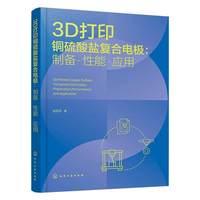 3D��ӡ�~�����}��(f��)��늘O : �Ƃ䡤���ܡ���(y��ng)��