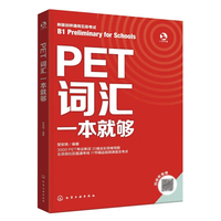 PET�~�Rһ���͉�