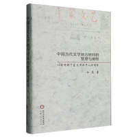 �Ї�(gu��)��(d��ng)���ČW(xu��)�ط����ϵ������c�U�