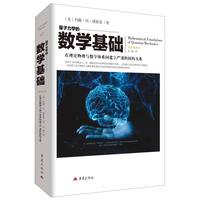 �������W(xu��)�Ĕ�(sh��)�W(xu��)���A(ch��)