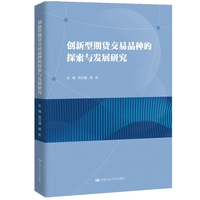 ��(chu��ng)������؛����Ʒ�N��̽���c�l(f��)չ�о�