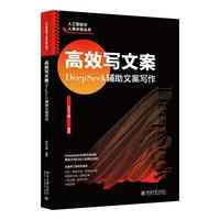 ��Ч���İ���DeepSeek�o���İ�����