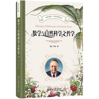 ��(sh��)�W(xu��)�c��Ȼ�ƌW(xu��)֮�܌W(xu��)