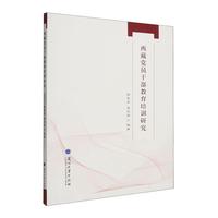 �����h�T�ɲ�������Ӗ(x��n)�о�