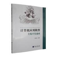 Ӌ(j��)��C(j��)��(y��ng)��ܛ��ȫ���_�l(f��)�ٳ�