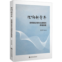 ��������꣺˼����Փ���껯�UጵĶ�S̽��