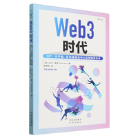 web3�r����NFT��Ԫ���桢�^(q��)�K机�ȥ���Ļ���(li��n)�W(w��ng)��δ��