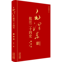 ë�ɖ|��ע��ʮ��ʷ