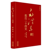 ë�ɖ|��ע��ʮ��ʷ