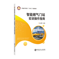 ����ȼ���Tվ��Ӗ����ָ��