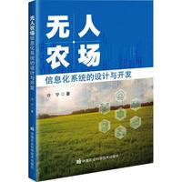 �o���r(n��ng)��(ch��ng)��Ϣ��ϵ�y(t��ng)���O(sh��)Ӌ(j��)�c�_�l(f��)