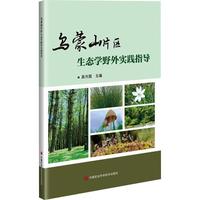 ����ɽƬ�^(q��)���B(t��i)�WҰ�⌍�`ָ��