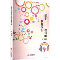 ��������W(xu��)ҕ�ǵ���������̽��