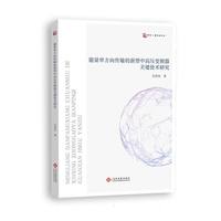 �����η����ݔ?sh��)������и߉�׃�l���P(gu��n)�I���g(sh��)�о�