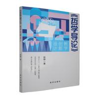 ���܌W��Փ���̌W��(chu��ng)���O(sh��)Ӌ