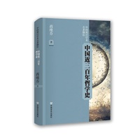  �Ї�(gu��)���������܌W(xu��)ʷ �Y�S�� �x���Ї�(gu��)����˼���D(zhu��n)�� ���܌W(xu��)����v�xԭ���جF(xi��n)���ƽ�������W(xu��)�ɼ���(zh��ng)