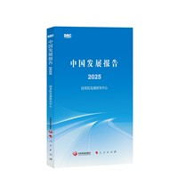 �Ї��l(f��)չ���2025