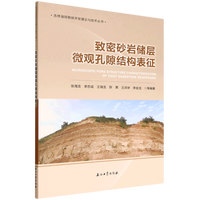 ����ɰ�r����΢�^��϶�Y(ji��)��(g��u)����