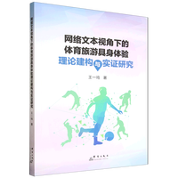 �W(w��ng)�j(lu��)�ı�ҕ���µ��w�����ξ����w���Փ����(g��u)�c���C�о�