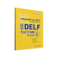  ���ZDELF��ԇȫ����