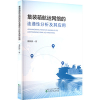 ���b�亽�\�W(w��ng)�j(lu��)���Bͨ�Է������䑪(y��ng)��