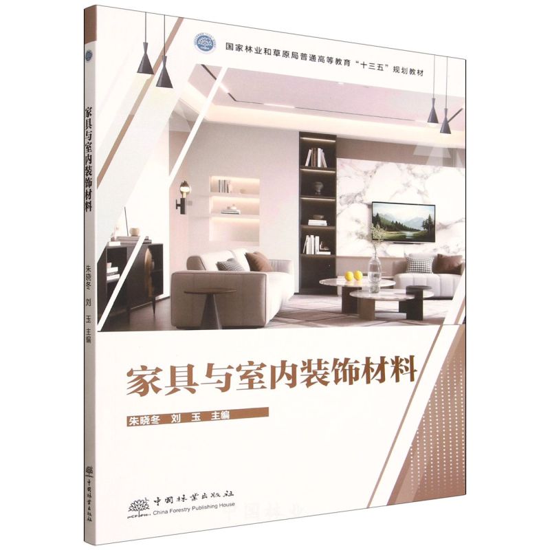 �Ҿ��c�҃�(n��i)�b���(��(gu��)���֘I(y��)�Ͳ�ԭ����ͨ�ߵȽ���ʮ����Ҏ(gu��)���̲�)