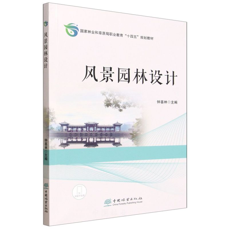 �L(f��ng)���@���O(sh��)Ӌ