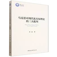 �R��˼��(du��)�F(xi��n)��˽�Й�(qu��n)��Փ����������