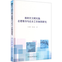 �r(sh��)��������(sh��)�`־Ը����(w��)�c���(hu��)�����f(xi��)ͬ�о�