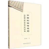 �Ї�(gu��)�������y(t��ng)�ķ������M(j��n)���䮔(d��ng)���r(ji��)ֵ