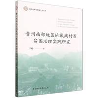 �F�������؅^(q��)�ط�����կؚ�����팍(sh��)�`�о�