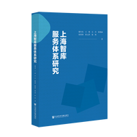 �Ϻ��ǎ����(w��)�wϵ�о�