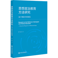 ˼�����ν��������о�