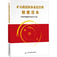 �Vɽ��Ԯ�(du��)�wϵ�������ƶȷ���