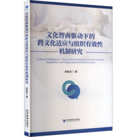 �Ļ������(q��)���µĿ��Ļ��m��(y��ng)�c�M����Ч�ԙC(j��)���о�