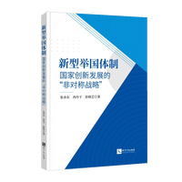 �����e��(gu��)�w�ơ�����(gu��)�҄�(chu��ng)�°l(f��)չ�ġ��ǌ�(du��)�Q��(zh��n)�ԡ�