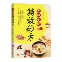 ��ͥ���t(y��)��Ч�