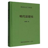 ����˼��ʷ