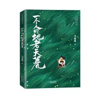 һ��(g��)�˵ĵ������