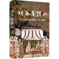 ���R���ɽ