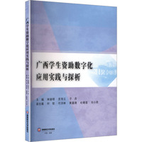 �V���W(xu��)���Y����(sh��)�ֻ���(y��ng)�Ì�(sh��)�`�c̽��