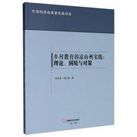 �l(xi��ng)������ě�ɽ�݌��`